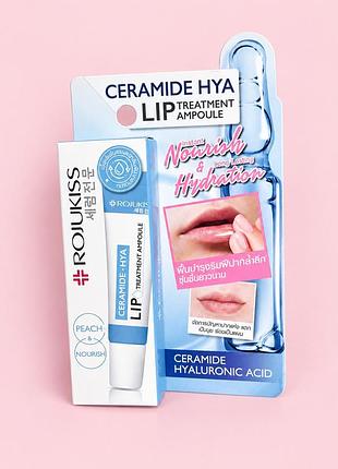 Бальзам для губ rojukiss ceramide hya lip treatment ampoule