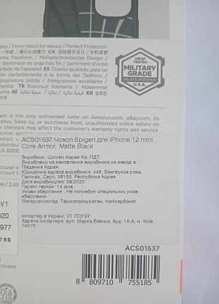 Чохол spigen на іphone 12 mini 2