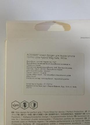 Чохол spigen для apple iphone13 pro ultra. 2
