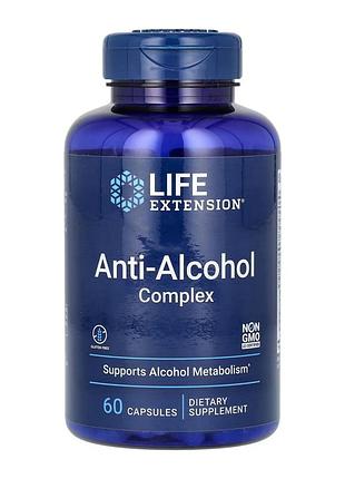 Anti-alcohol - 60 caps (повреждена банка) 5262060