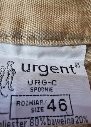 Шорти робочі подовжені  urgent 4