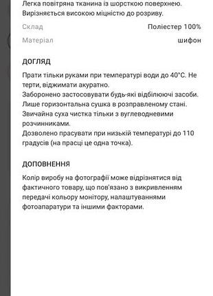 Пляжна сукня 5