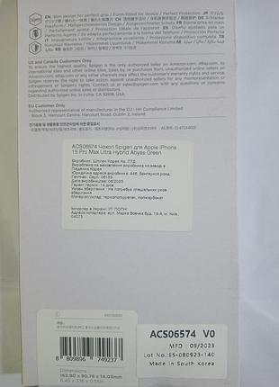Чехол spigen для apple iphone 15 pro max ultra. 2