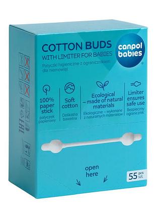 Ватные палочки canpol babies безопасны для детей 56 шт (5903407031156)
