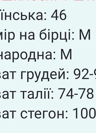 Топ h&m шоколад 3
