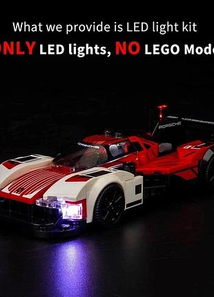 Комплект підсвітки для lego porsche lighting kit gc428 76916 світлодіодна підсвітка для конструктора лего porsche