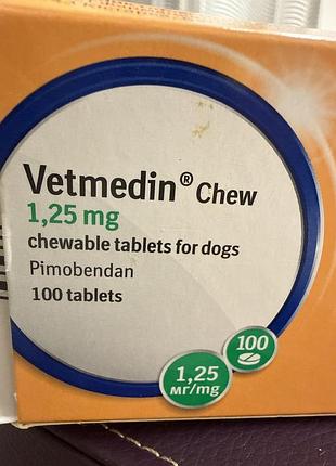 Продам vetmedin (ветмедин) 1,25 мг для собак.