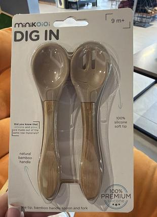 Ложка и вилка силиконовая minikoioi dig in (bubble beige)