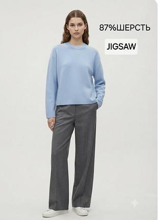 Свитер/87%шерсть/оверсайз/jigsaw