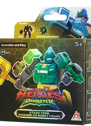 Робот-конструктор dinoster - стего трон 5