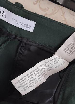 Штани zara! 4