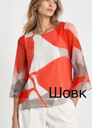 Шовкова кофтинка phase eight