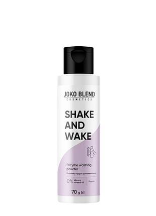 М'яка ензимна пудра для вмивання joko blend з папаїном 70 г daily skin care