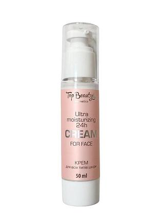 Крем для обличчя top beauty 24 години зволоження 50 мл daily skin care