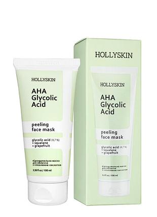 Маска для лица hollyskin glycolic aha acid с гликолевой кислотой daily skin care