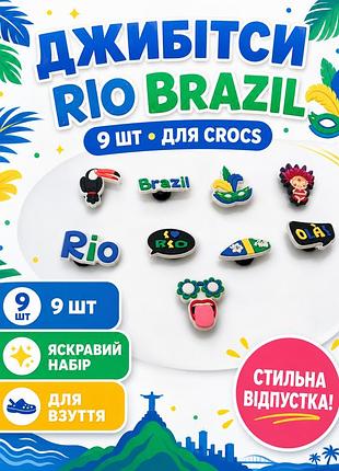 Джибитсы рио-де-жанейро карнавал тукан, маска, серфинг, brazil отпуск jibbitz rio brazil украшения для крокс аксессуары украшения