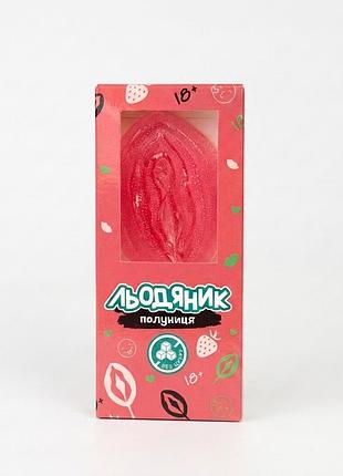 Интимный леденец в виде вагины без сахара she клубника