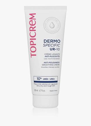Крем для тіла для дуже сухої шкіри topicrem ur-10 anti-roughness smoothing cream
