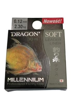 Волосінь dragon millenium 30 м 0.12 мм