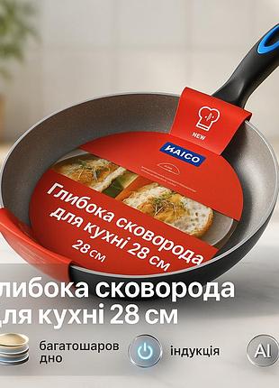 Профессиональная сковорода для жарки мяса, сковорода для приготовления блюд различной прожарки ek-10