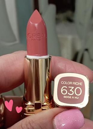 L'oréal помада тон 630