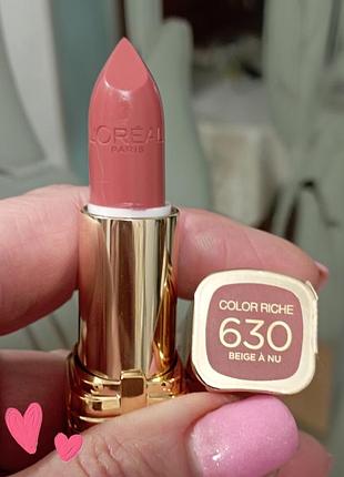 L'oréal помада тон 630 2