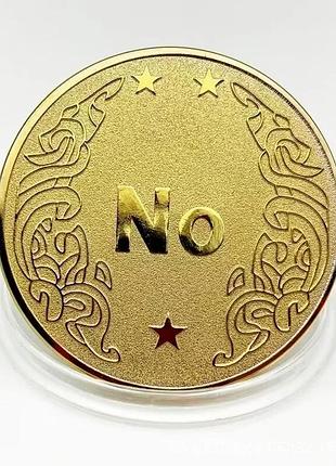 Сувенирная монета принятия решений yes/no 3801 4 см (золотая) op1-3716