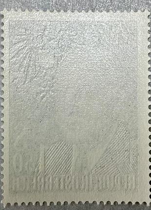 Австрія 1960 р ** (sp). 3
