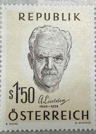 Австрія 1960 р ** (sp).