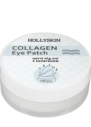 Патчи под глаза с коллагеном hollyskin collagen eye patch, 100 шт daily skin care