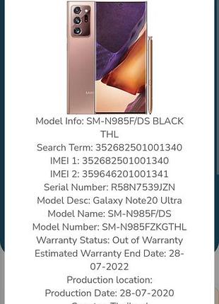 Samsung note 20 ultra разборка 3
