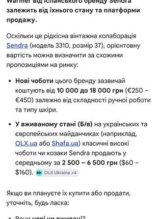 Сапоги joop sendra. 5
