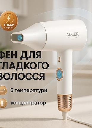 Портативный фен для сушки adler, фен с мощным мотором с регулировкой температуры для укладки hq-84