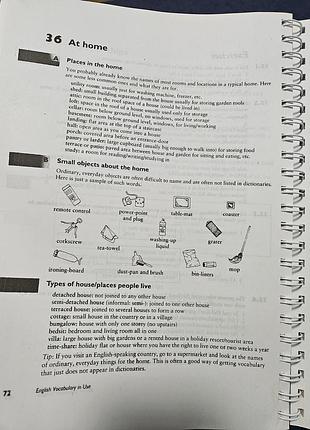 English vocabulary in use руководство 3