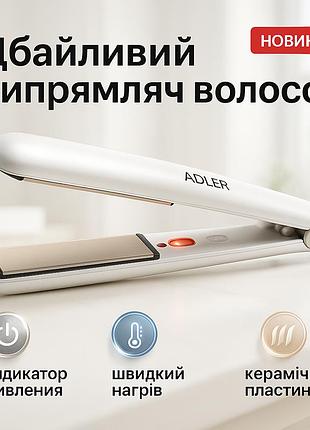 Професиональный выпрямитель для укладки волос adler ad-2317 200вт, выпрямитель для парикмахерских jx-78