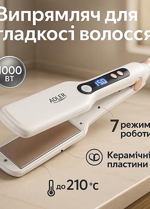 Праска для видалення посічених кінчиків, випрямляч для гладкості волосся випрямляч завивки волосся it-77