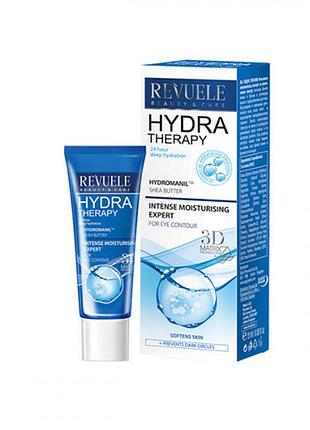 Увлажняющий крем-эксперт для контура глаз revuele hydra therapy intense, 25 мл daily skin care