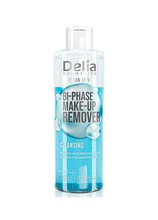 Средство для снятия макияжа двухфазный delia cosmetics clean skin (200 мл) daily skin care