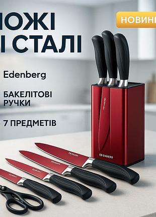 Кухонные ножи из хорошей стали, набор кухонных ножей для поваров, стальные кухонные ножи wt-60