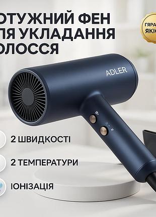 Фен для укладки локонов adler, фен бытовой для волос, фены для сушки волос укладки прически ov-73