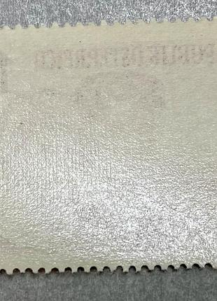 Австрія 1960 р ** (sp). 2