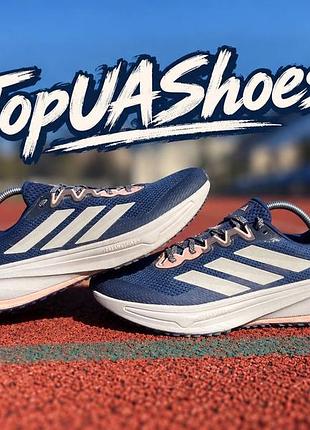 Adidas supernova stride