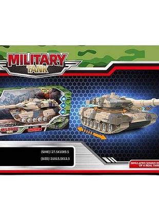 Іграшка танк зі звуком та підсвічуванням military tank