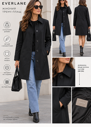 Женский черный тренч-плащ everlane, классический фасон