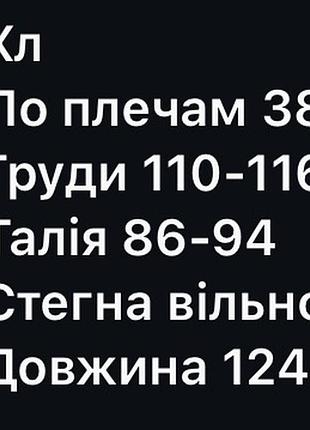 Сукня рожева хл 2