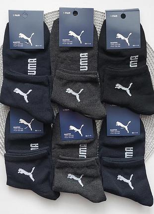 12 пар чоловічі демісезонні спортивні шкарпетки puma 41-45 р,асорті