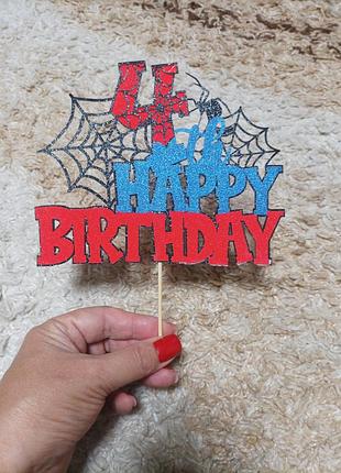 Прикраса для торта