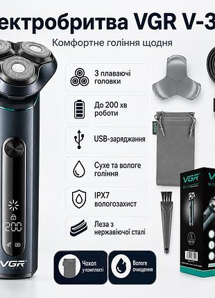 Аккумуляторная электробритва водонепроницаемая, от usb, vgr v-310, черная / беспроводная бритва электрическая