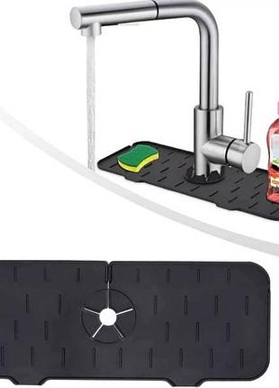 Килимок бризковик на кран drain mat ly-692 чорний