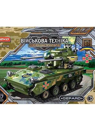 Конструктор сау “gepard" 347 деталей військова техніка teko